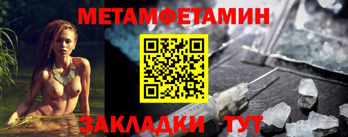 МЕФ   COCAIN  Минусинск  Купить наркотики  Вход с VPN  Конопля  APVP СОЛЬ кристаллы 