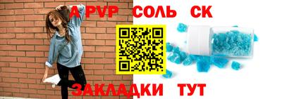 а пвп мука Донецк