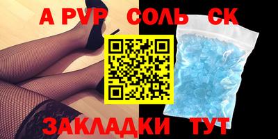 2c-b Гусев