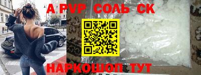тгк Гусиноозёрск