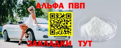 тгк Гусиноозёрск