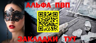 а пвп мука Донецк