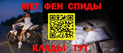 дмт Донской