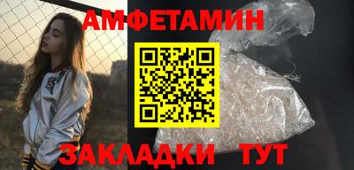 тгк Гусиноозёрск