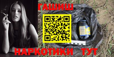 тгк Гусиноозёрск