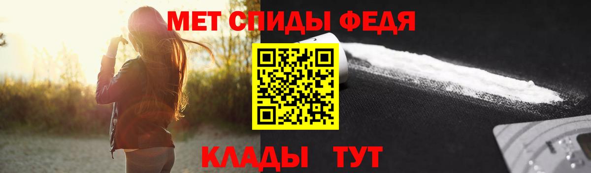 Метамфетамин Декстрометамфетамин 99.9%  Вход с VPN  Минусинск  Метамфетамин Декстрометамфетамин 99.9% 